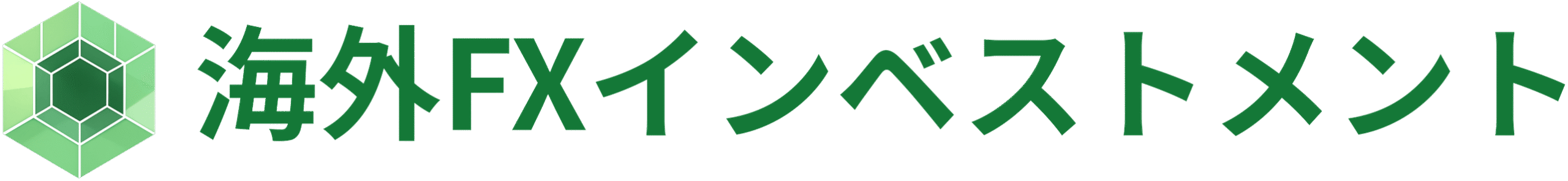 海外FXインベストメント